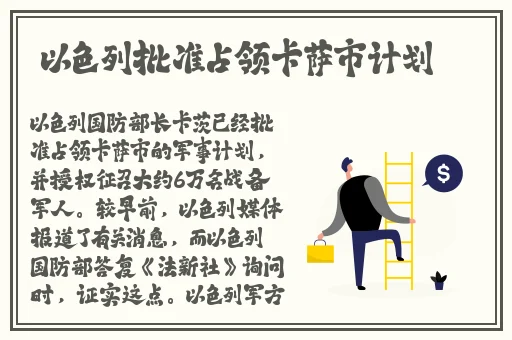 麻花天美星空果冻