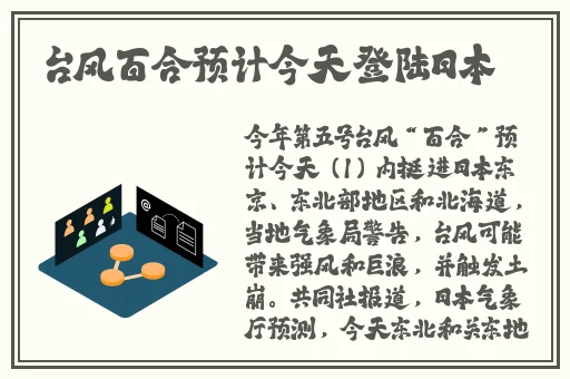天美蜜桃