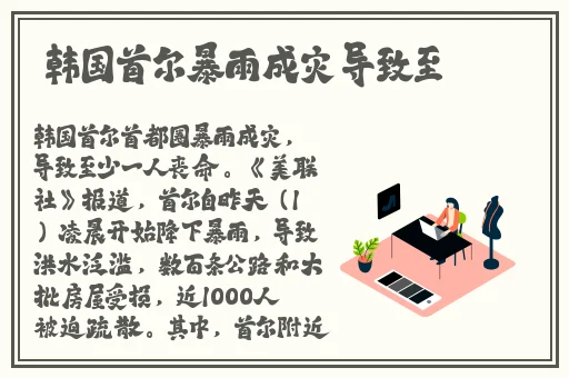 91久久福利国产成人精品