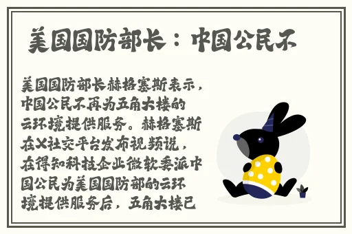 每日大赛吃瓜黑料西门官人