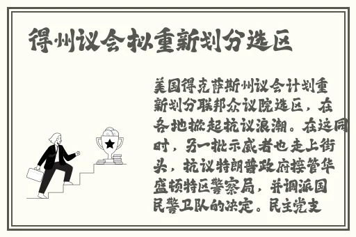 啄木鸟灭火宝贝**