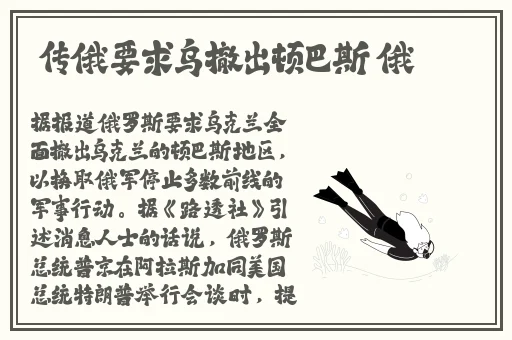 全国空降真的假的