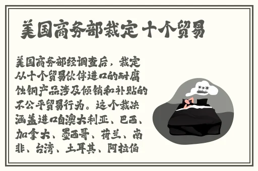 逃脱~孕妇精灵与森之馆