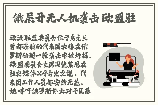 元气骑士无限资源版免费下载链接