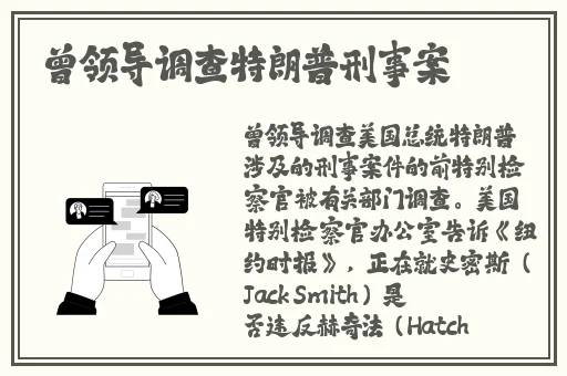 网曝门黑料吃瓜视频