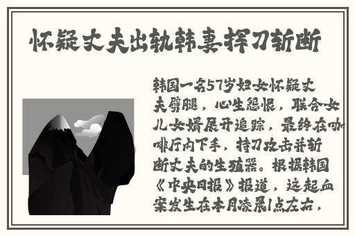 日本一姐潮水太深